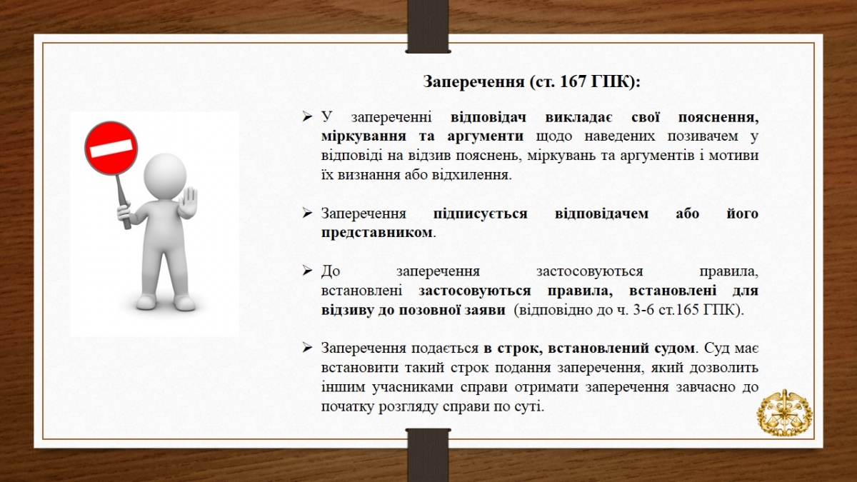 Слайд9